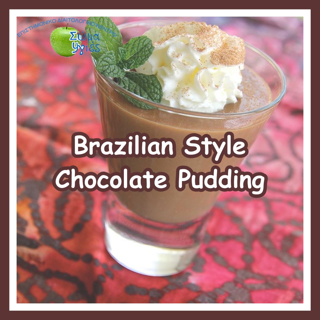 Brazilian Style Chocolate Pudding
